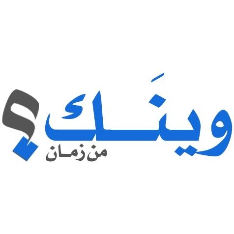 مدخل بيانات 