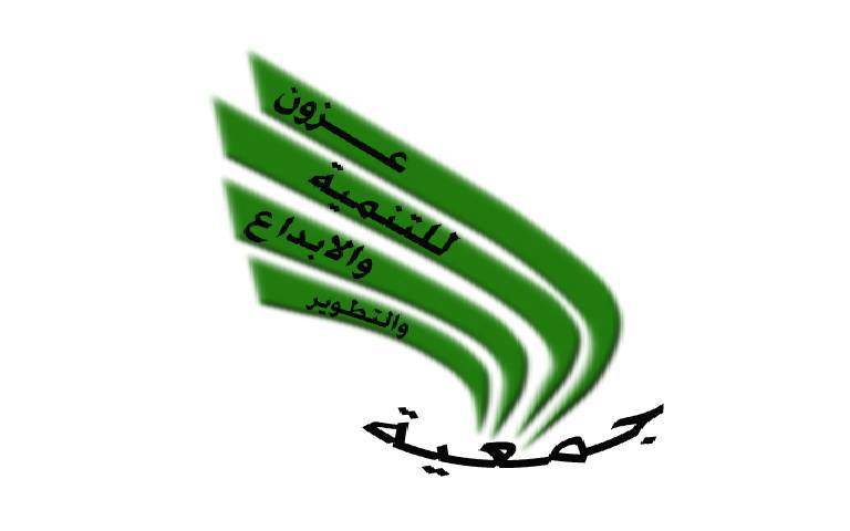 معلم/ة