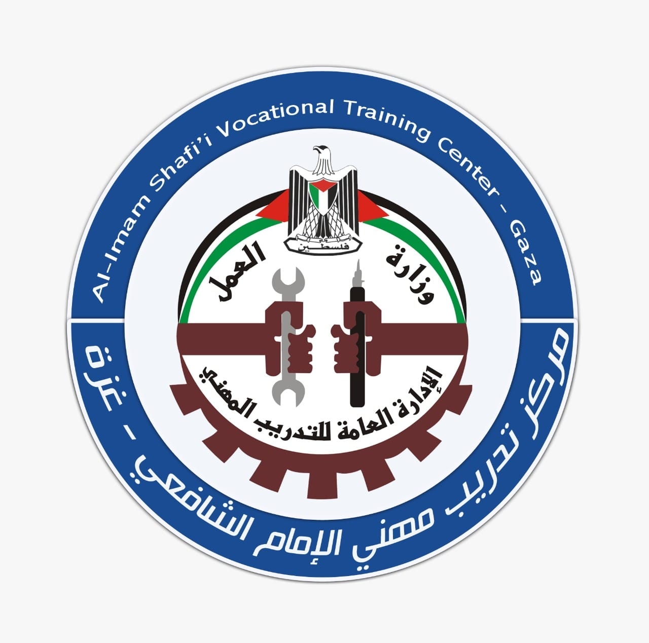  مركز الإمام الشافعي للتدريب المهني  غزة