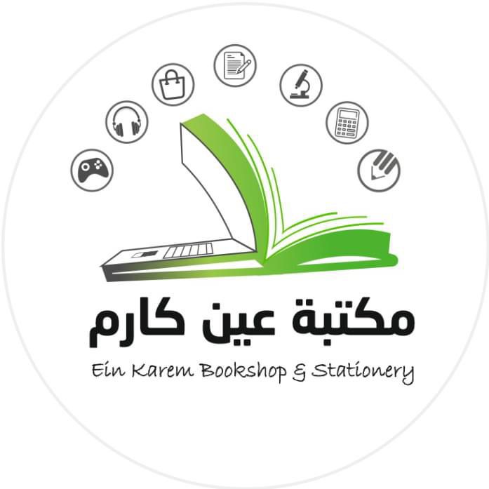 مكتبة عين كارم 