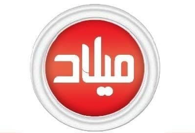 محررة صحفية