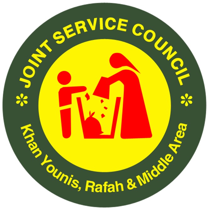 مجلس الخدمات المشترك لإدارة النفايات الصلبة للهيئات المحلية في محافظات خانيونس ورفح والمنطقة الوسطى