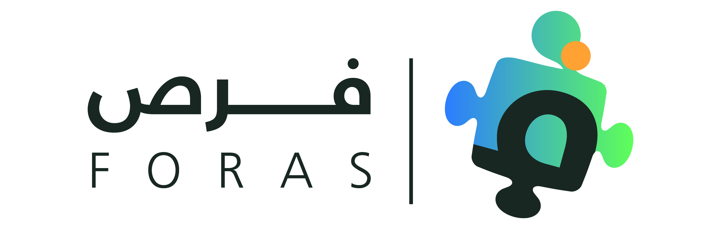 فرص 