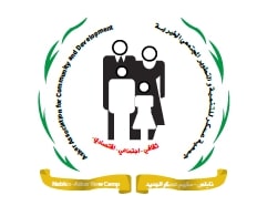 محاسبة