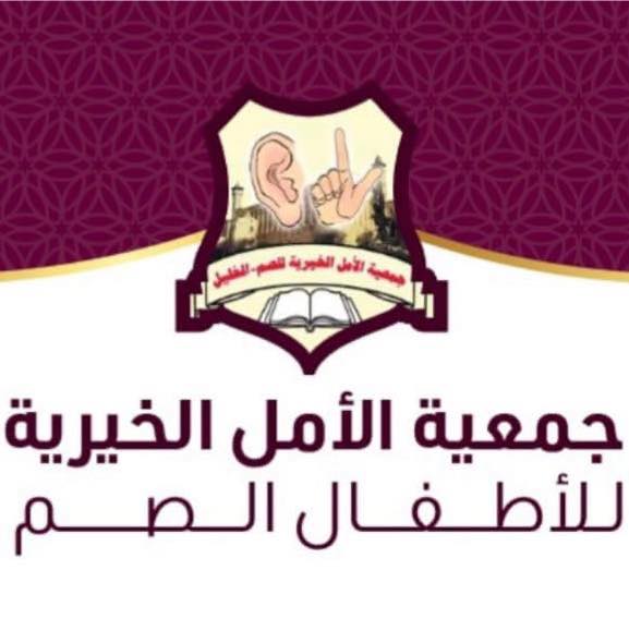 معلمة