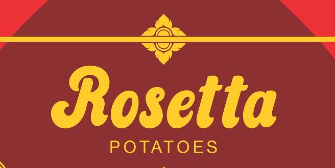 مصنع روزيتا لتصنيع  البطاطس والخضراوات المجمده